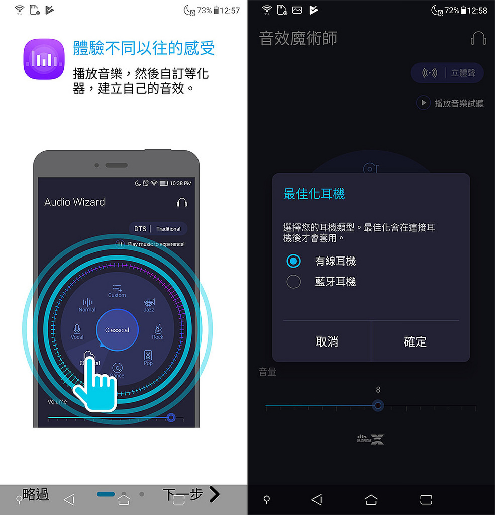 Screenshot_20180831-005707