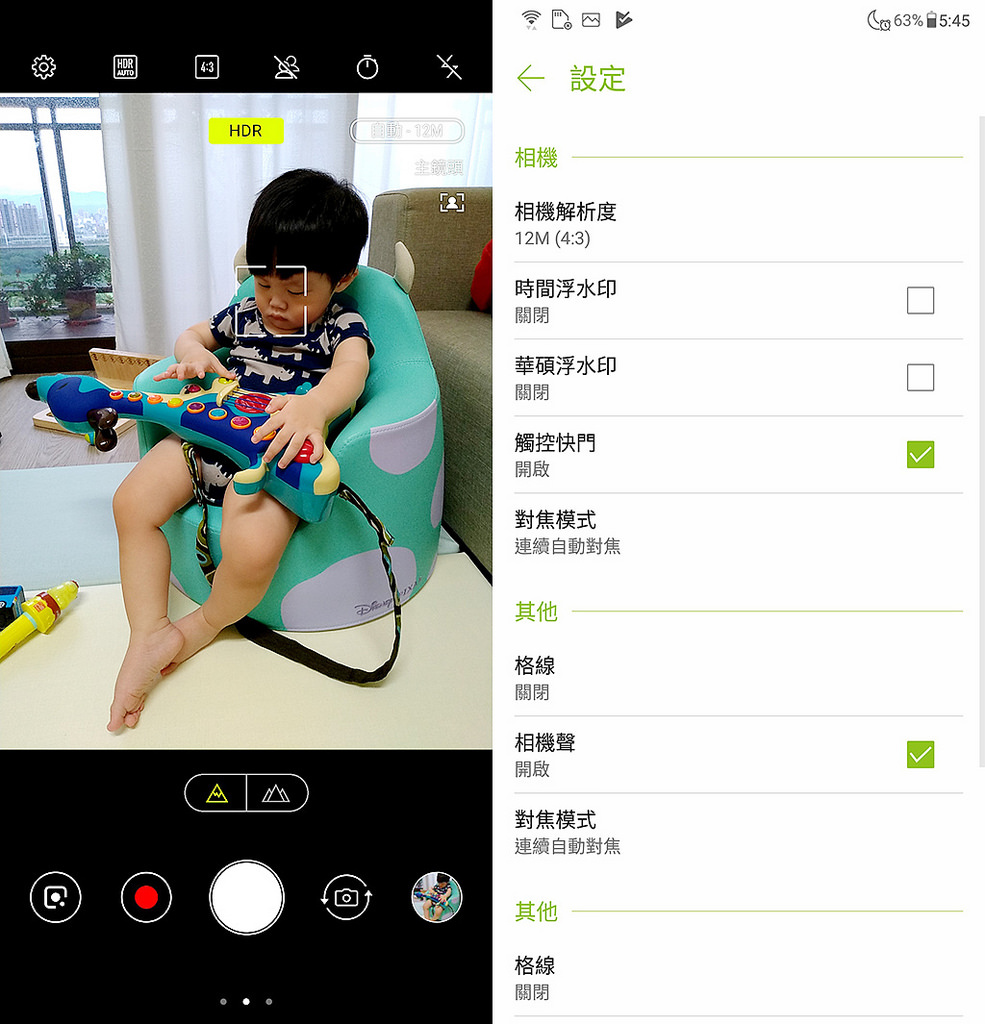 Screenshot_20180830-174614